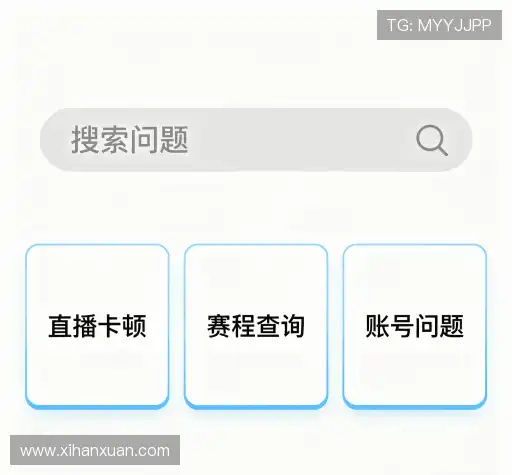 解答快线