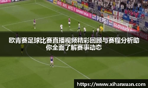 k1体育十年品牌值得信赖