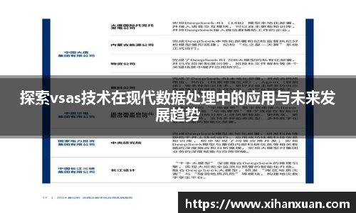 k1体育十年品牌值得信赖