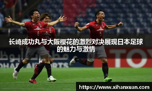 k1体育十年品牌值得信赖