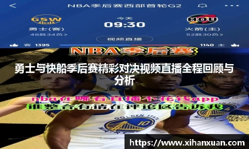 k1体育十年品牌值得信赖