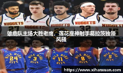 k1体育十年品牌值得信赖